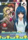 Hentai Palooza Collection 2